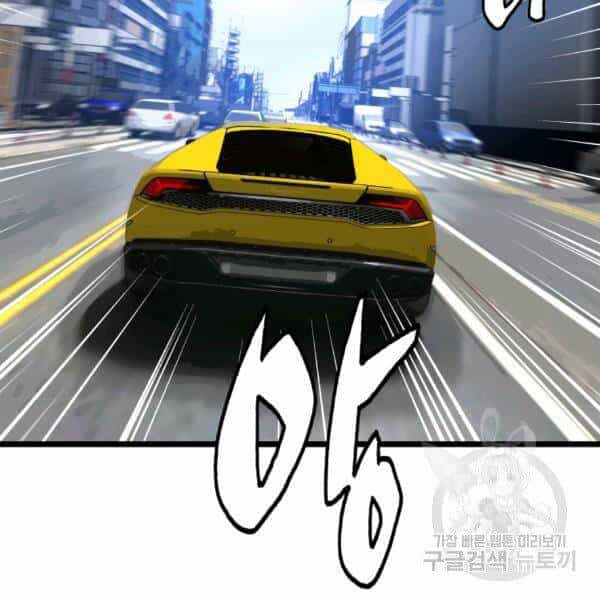 Ranker Bất Bại - Chương 38 - ảnh 33
