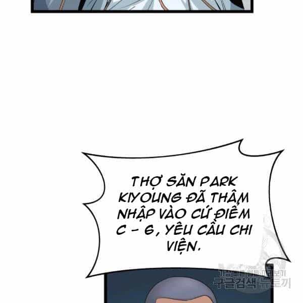 Ranker Bất Bại - Chương 38 - ảnh 48