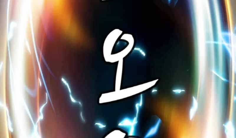 Ranker Bất Bại - Chương 41 - ảnh 71