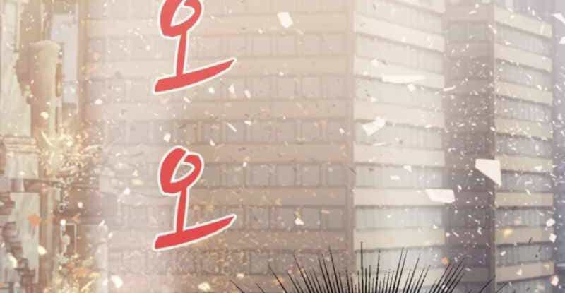 Ranker Bất Bại - Chương 41.5 - ảnh 102
