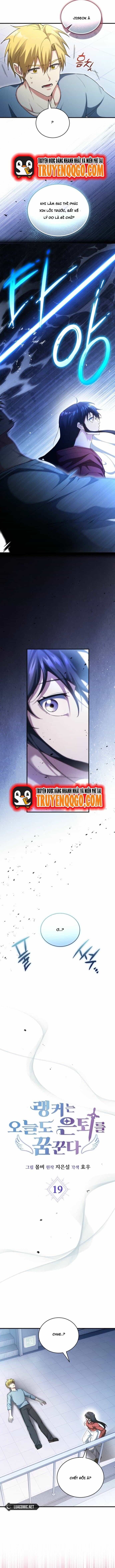 Ranker Mơ Được Nghỉ Hưu - Chương 19 - ảnh 2