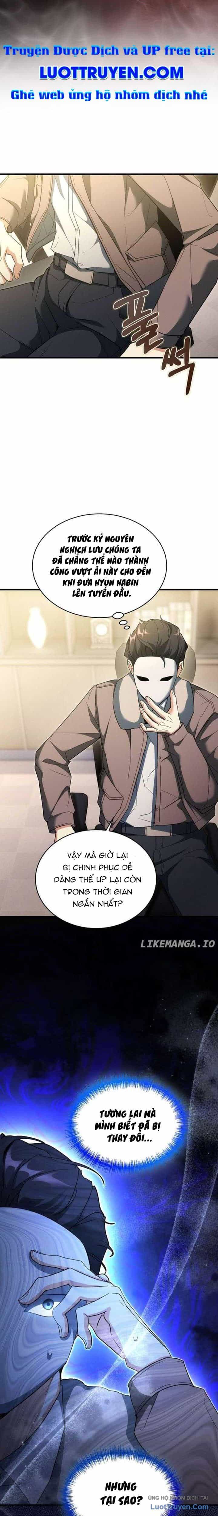 Ranker Mơ Được Nghỉ Hưu - Chương 21 - ảnh 27