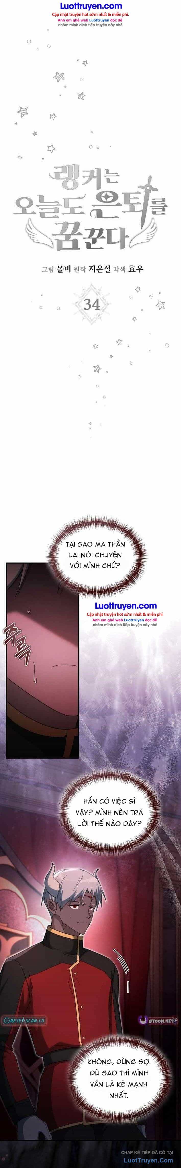 Ranker Mơ Được Nghỉ Hưu - Chương 34 - ảnh 3