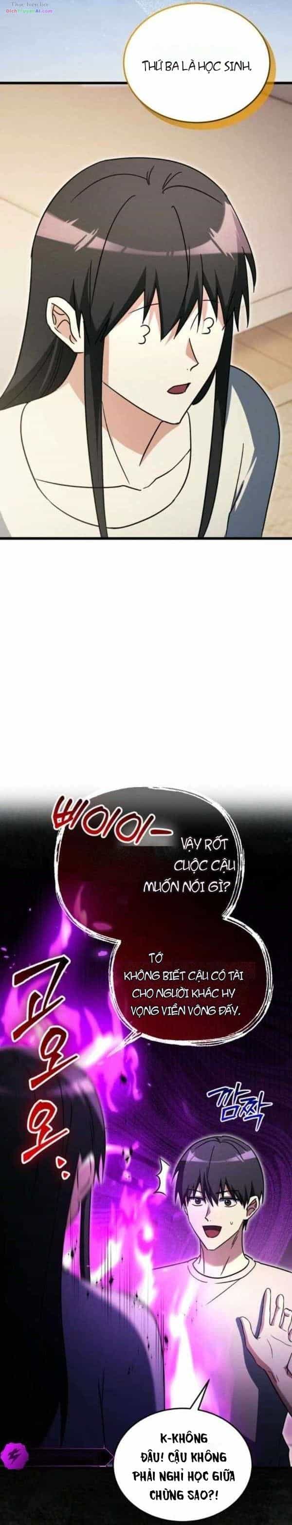 Ranker Mơ Được Nghỉ Hưu - Chương 51 - ảnh 30
