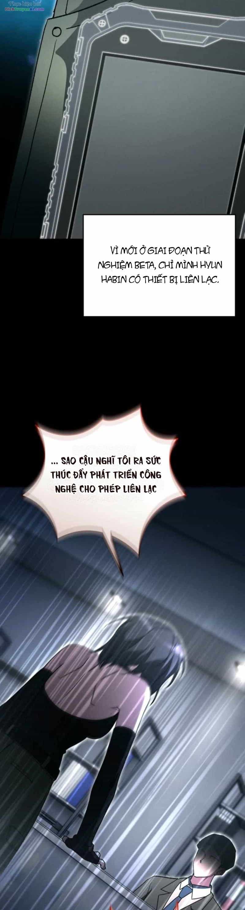 Ranker Mơ Được Nghỉ Hưu - Chương 52 - ảnh 13