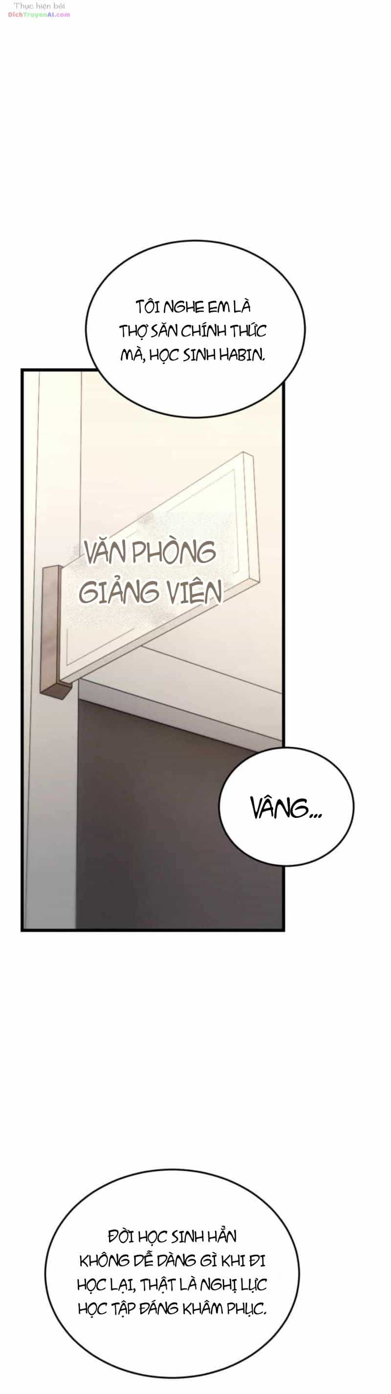 Ranker Mơ Được Nghỉ Hưu - Chương 56 - ảnh 39