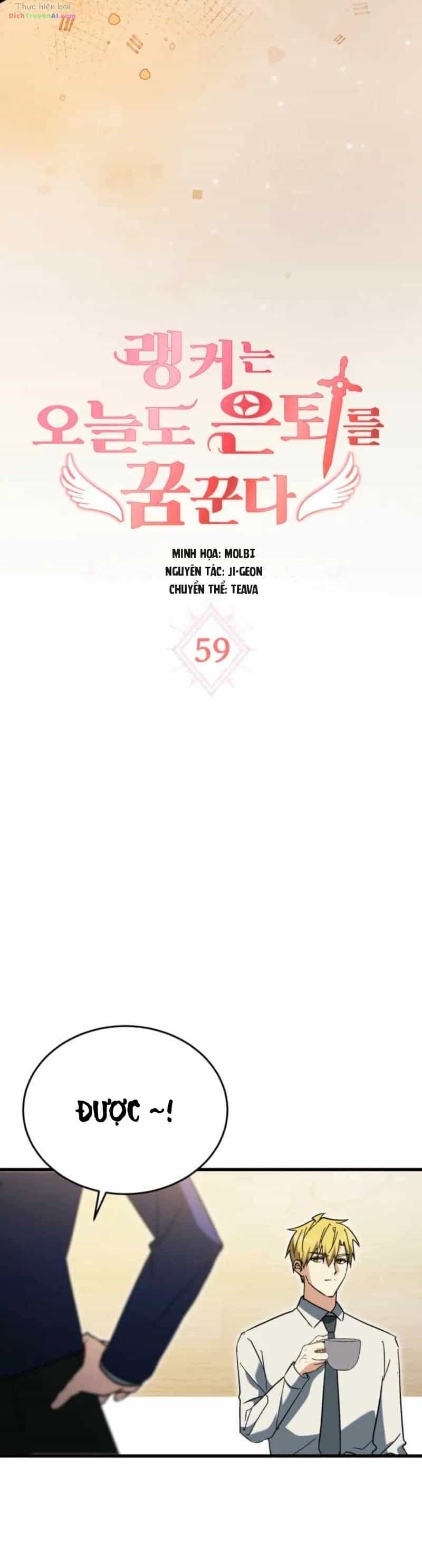 Ranker Mơ Được Nghỉ Hưu - Chương 59 - ảnh 25