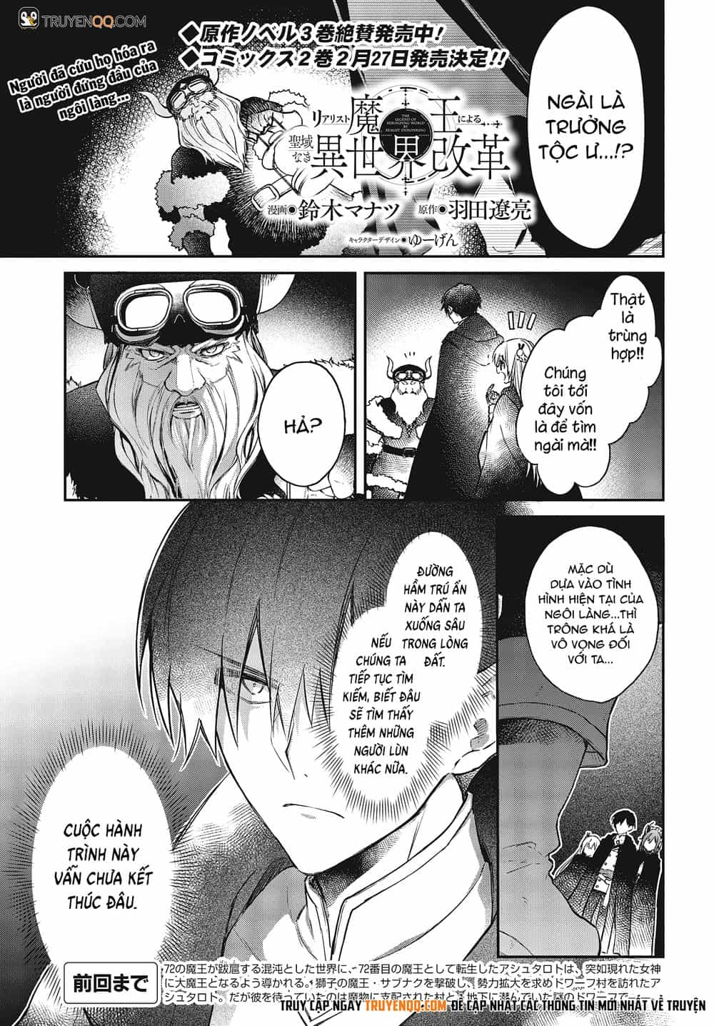 Realist Maou Niyoru Seiiki Naki Isekai Kaikaku - Chương 12 - ảnh 2