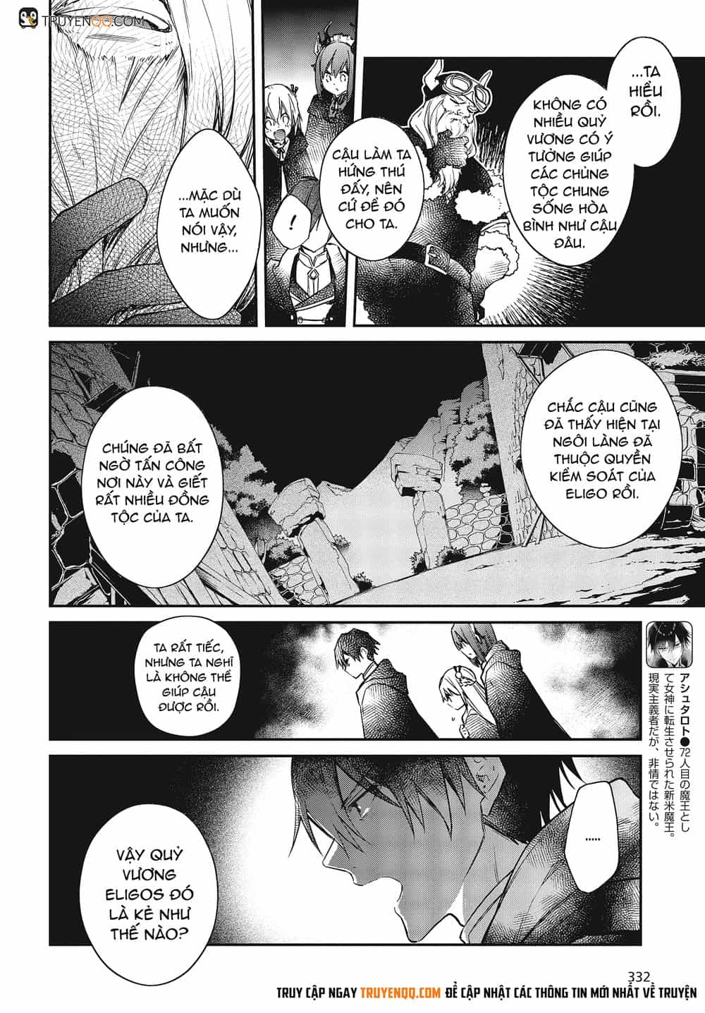 Realist Maou Niyoru Seiiki Naki Isekai Kaikaku - Chương 12 - ảnh 5