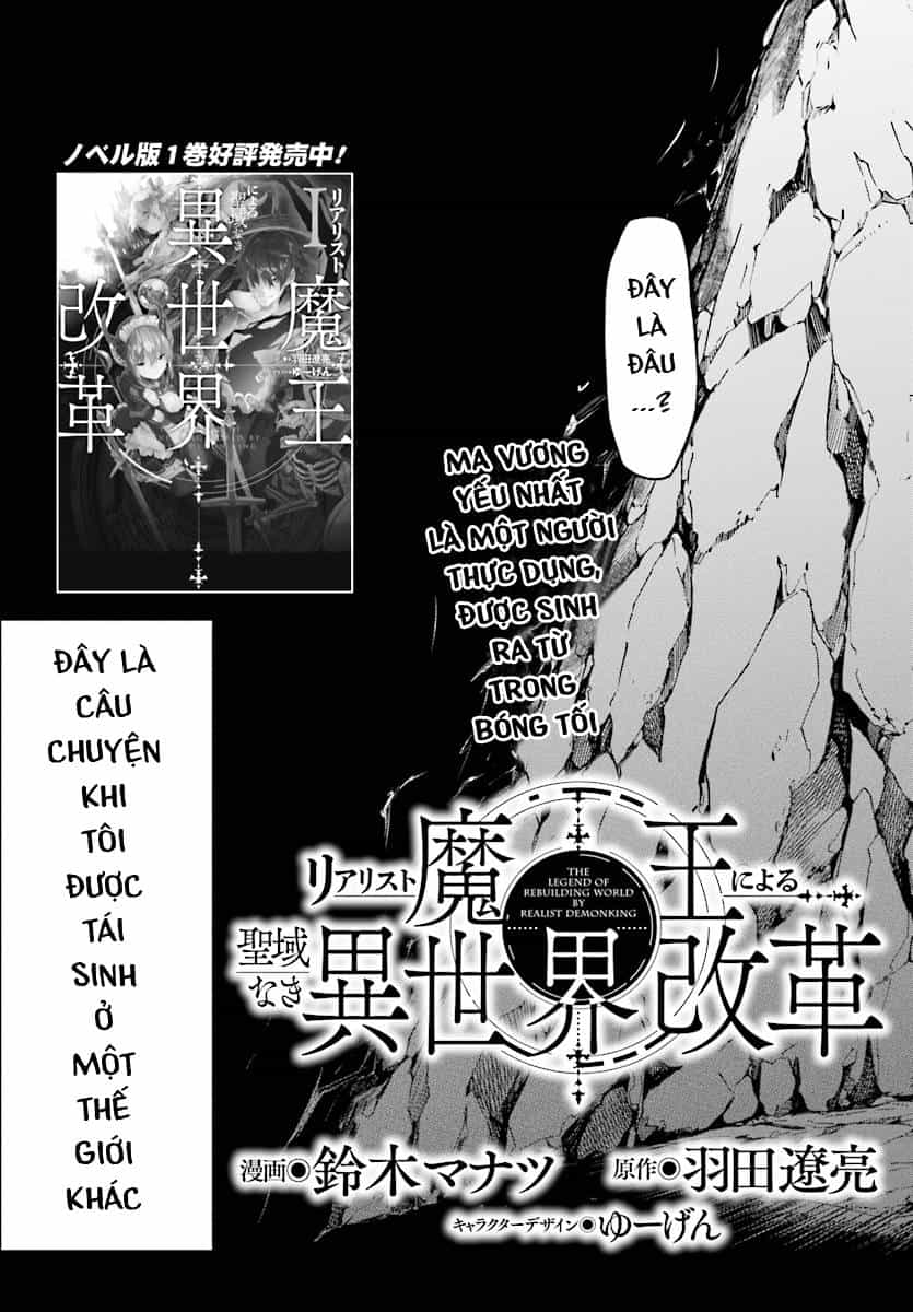 Realist Maou Niyoru Seiiki Naki Isekai Kaikaku - Chương 2.1 - ảnh 3
