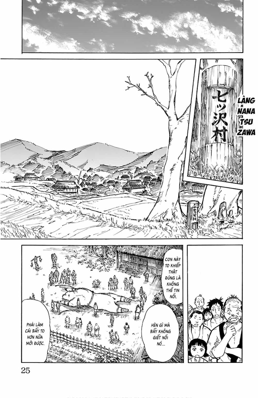 Record Of Ragnarok: Mukade - Chương 1 - ảnh 21