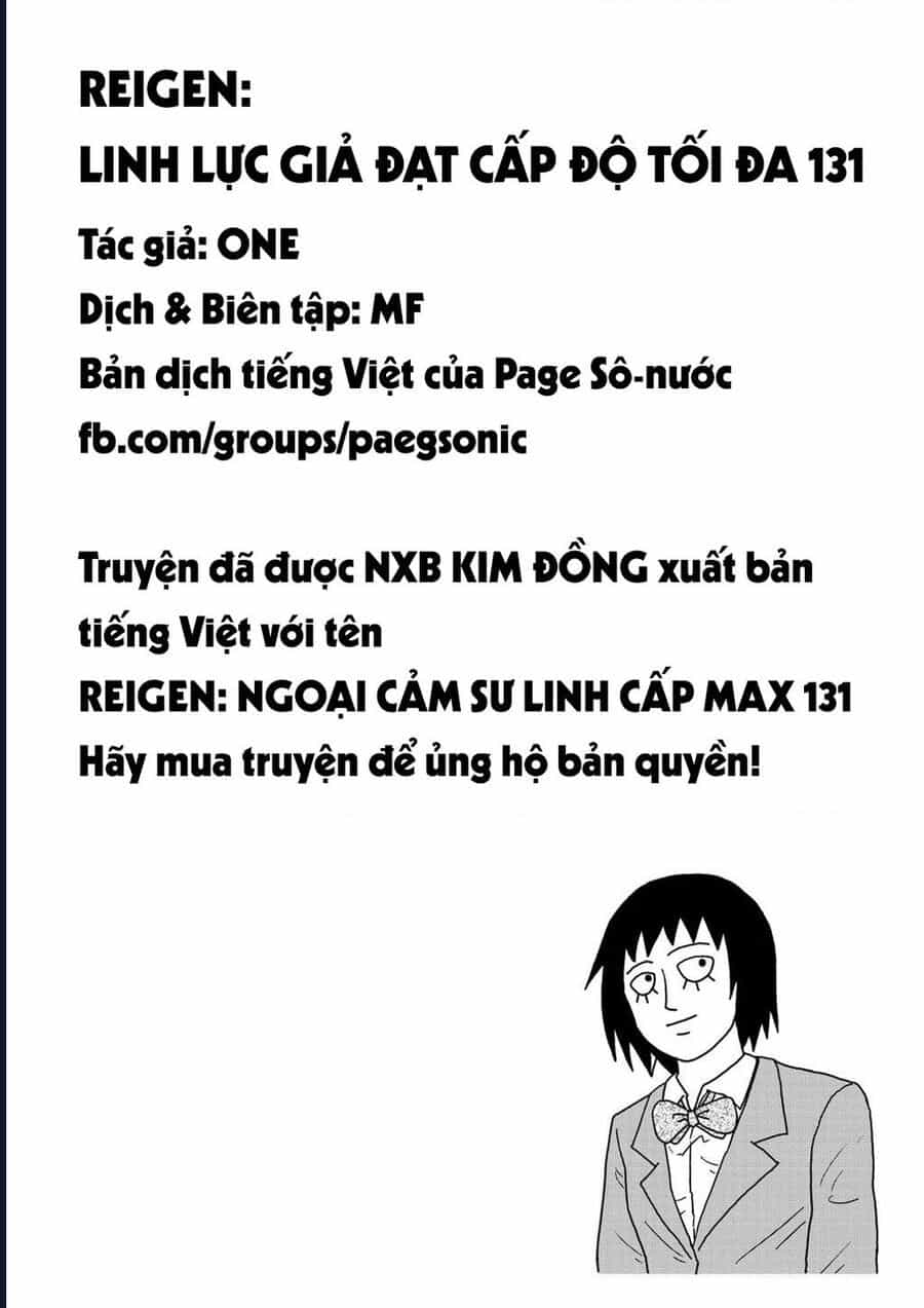 Reigen: Linh Lực Giả Đạt Cấp Độ Tối Đa 131 - Chương 2 - ảnh 16