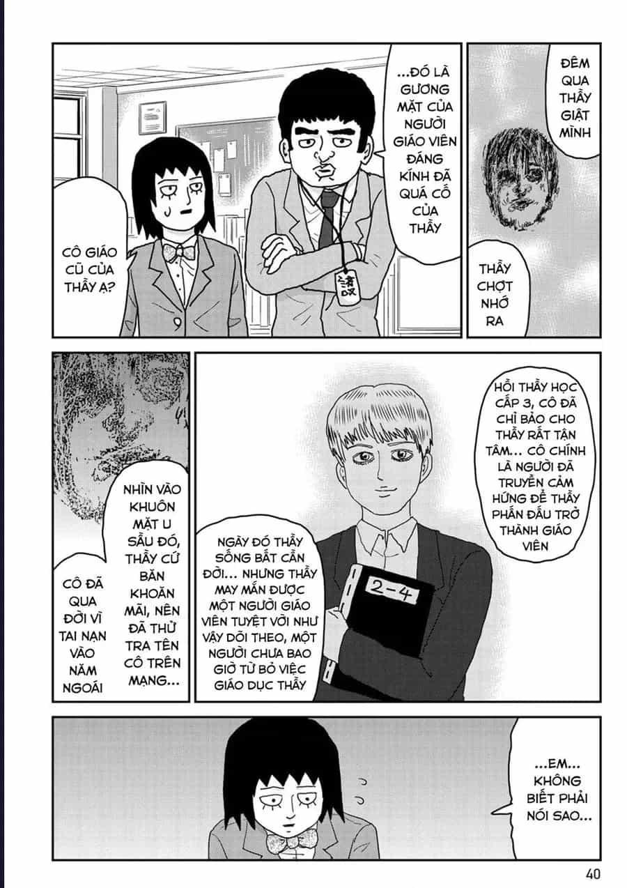 Reigen: Linh Lực Giả Đạt Cấp Độ Tối Đa 131 - Chương 3 - ảnh 10