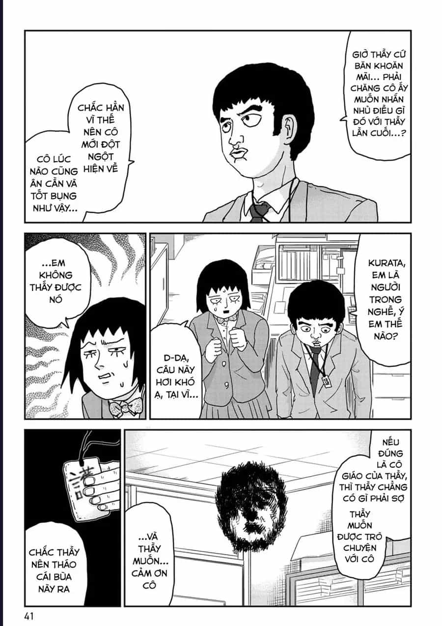 Reigen: Linh Lực Giả Đạt Cấp Độ Tối Đa 131 - Chương 3 - ảnh 11