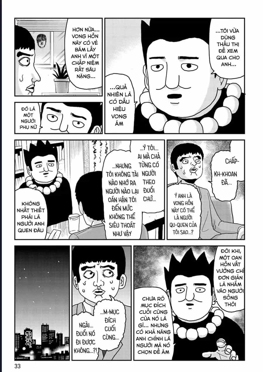 Reigen: Linh Lực Giả Đạt Cấp Độ Tối Đa 131 - Chương 3 - ảnh 3