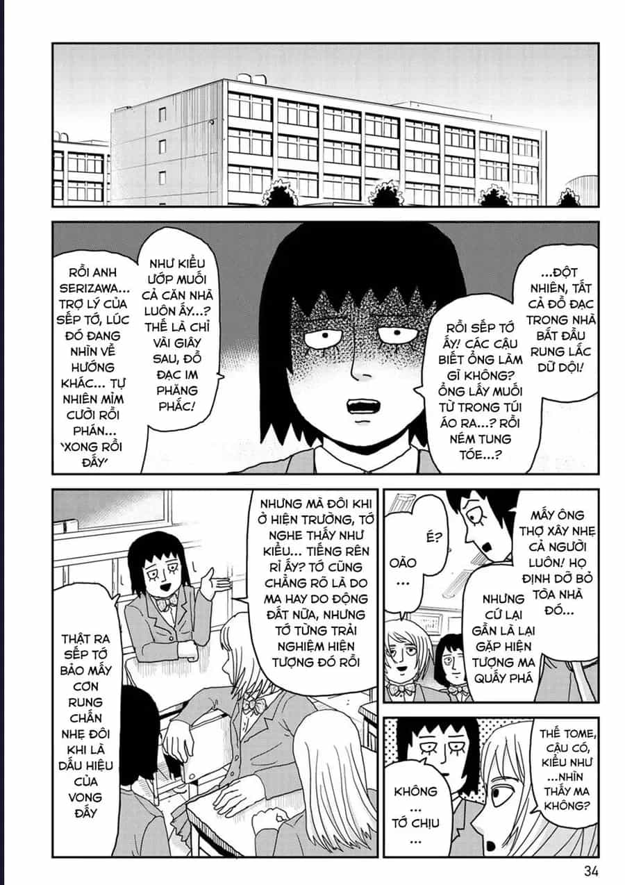 Reigen: Linh Lực Giả Đạt Cấp Độ Tối Đa 131 - Chương 3 - ảnh 4