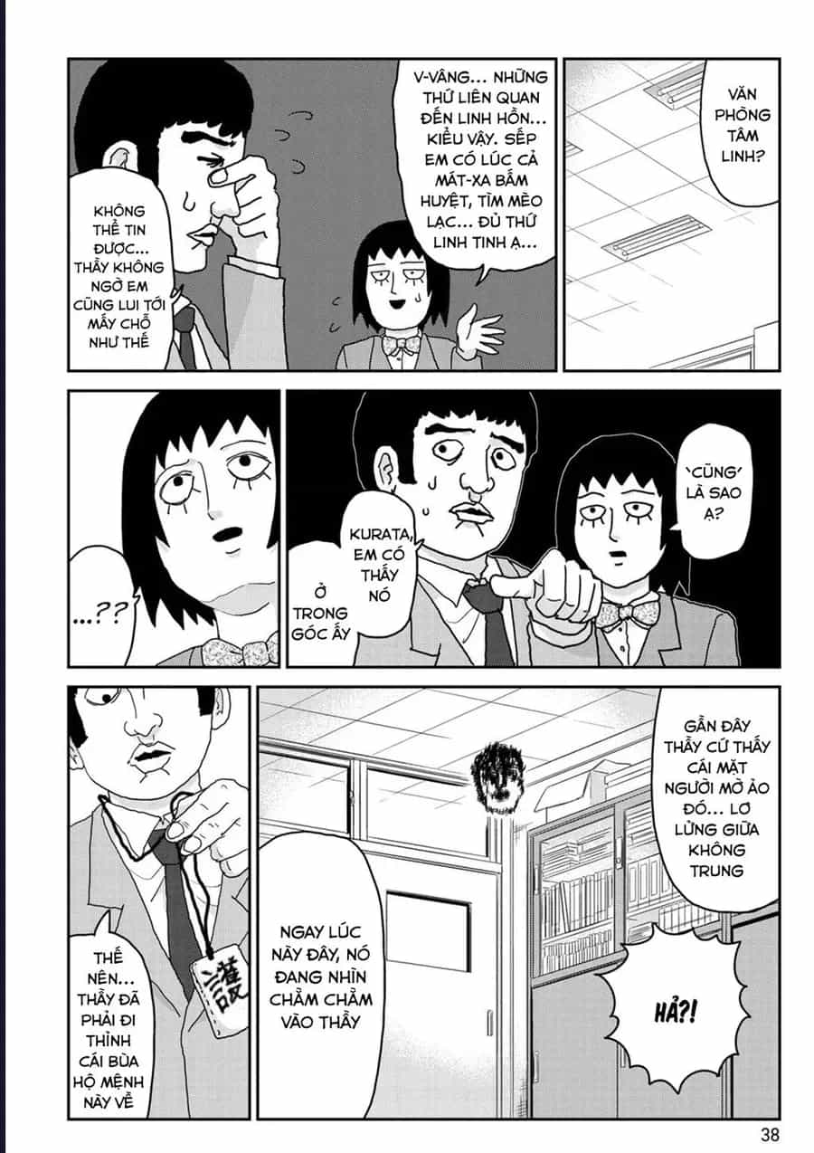 Reigen: Linh Lực Giả Đạt Cấp Độ Tối Đa 131 - Chương 3 - ảnh 8
