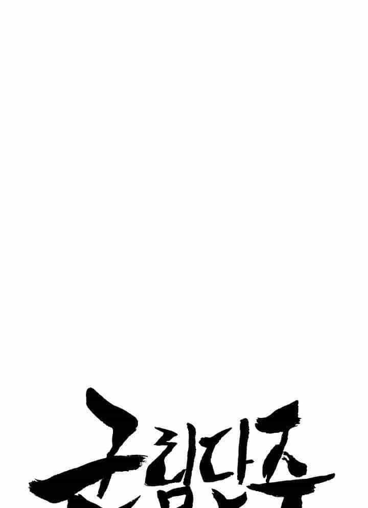 Reign - Chương 1 - ảnh 13