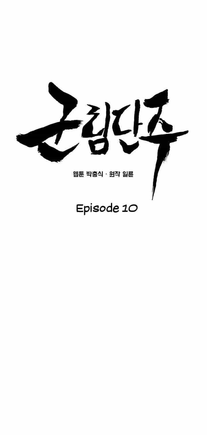 Reign - Chương 10 - ảnh 26