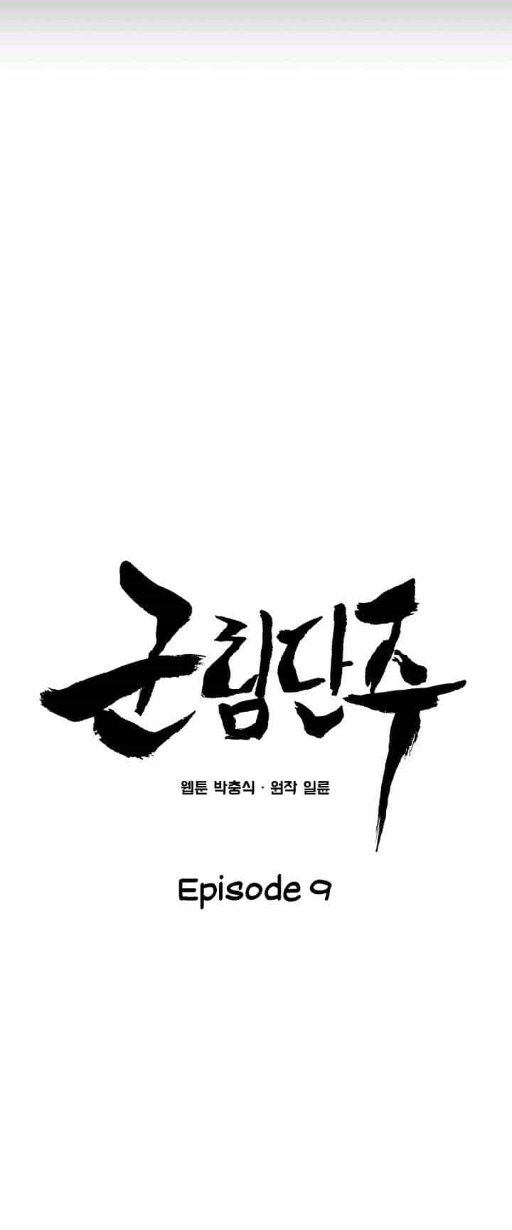 Reign - Chương 9 - ảnh 22