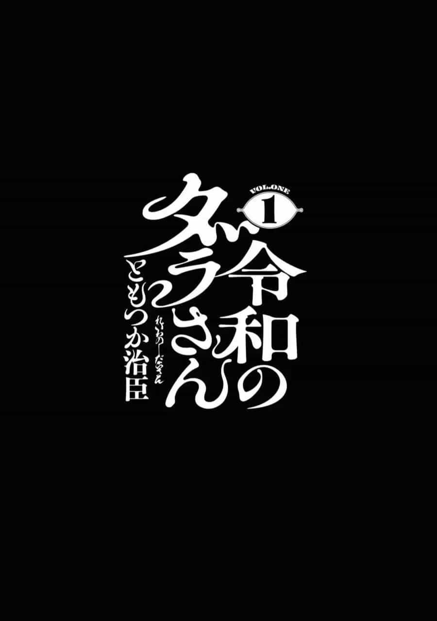 Reiwa No Dara-San - Chuong 1 - ảnh 2