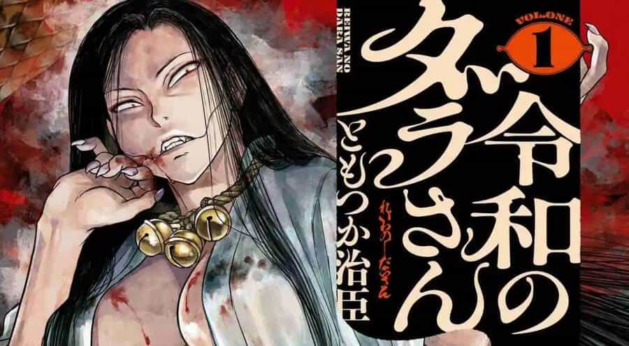 Reiwa No Dara-San - Chương 2 - ảnh 2
