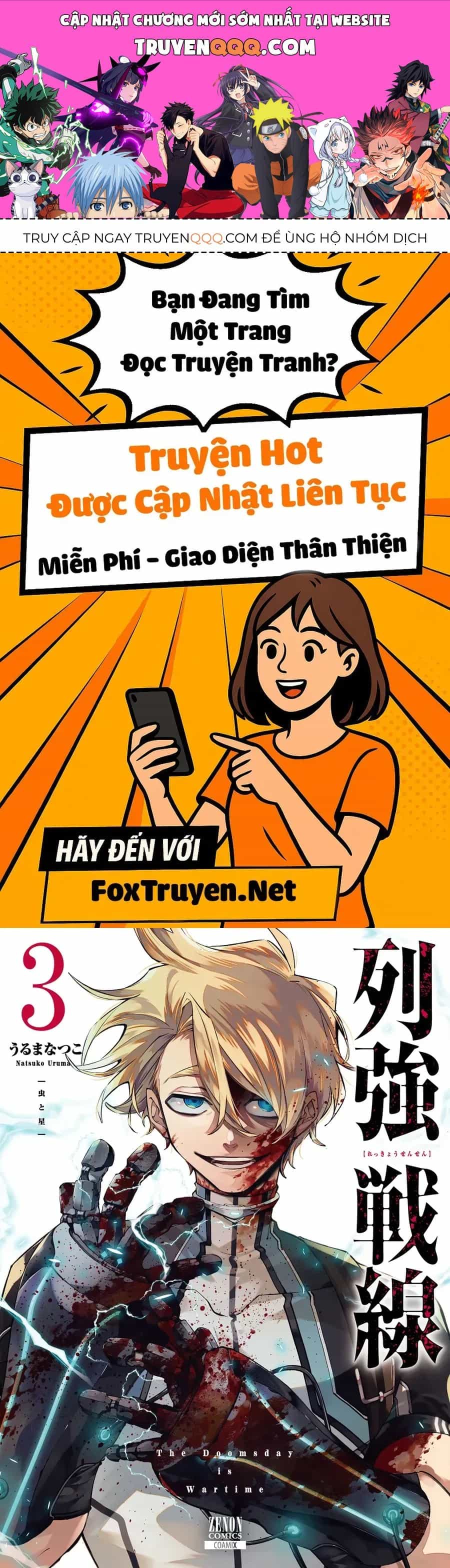 Rekkyou Sensen - Chương 9.5 - ảnh 1