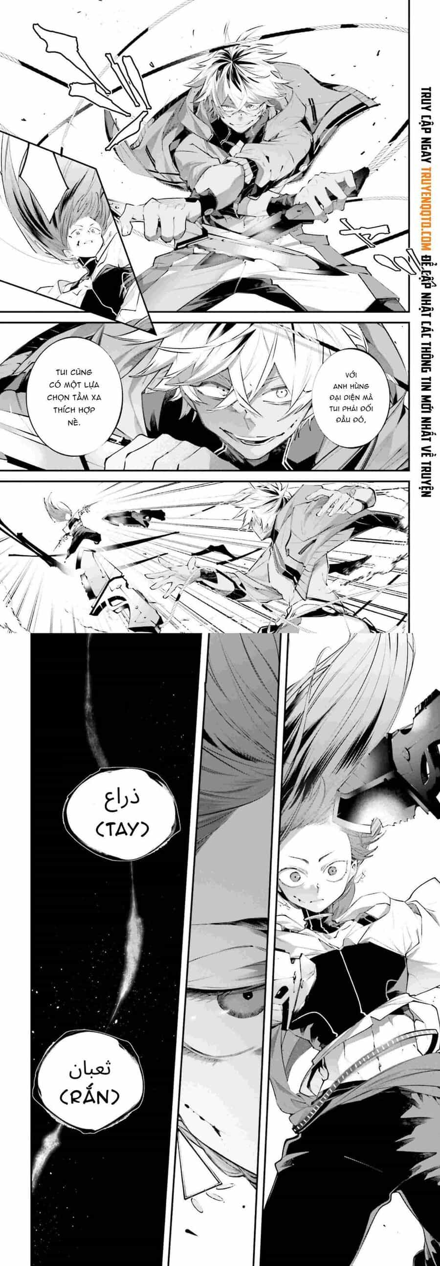 Rekkyou Sensen - Chương 14 - ảnh 18