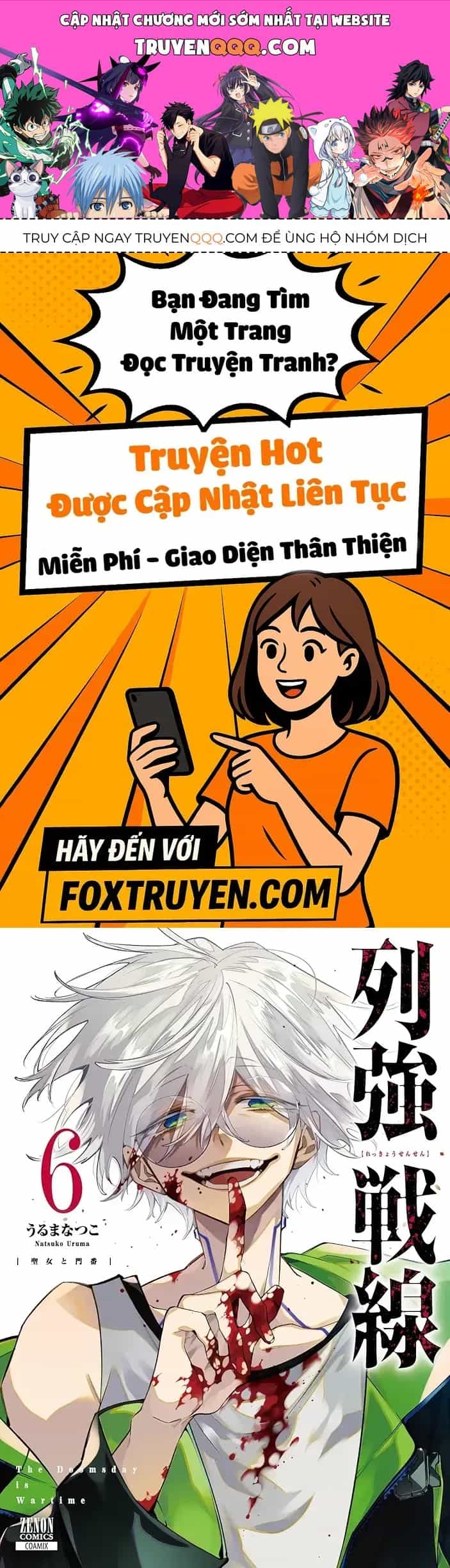 Rekkyou Sensen - Chương 24 - ảnh 1