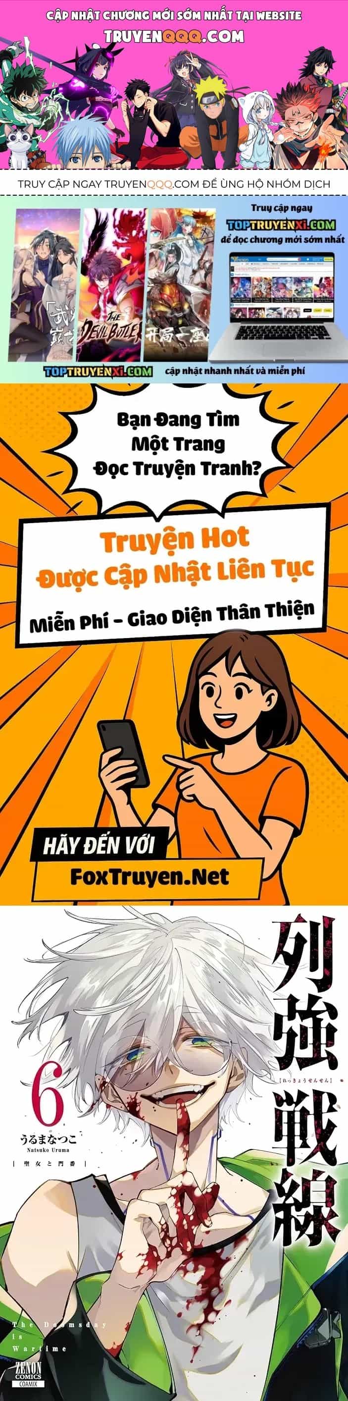 Rekkyou Sensen - Chương 27 - ảnh 1