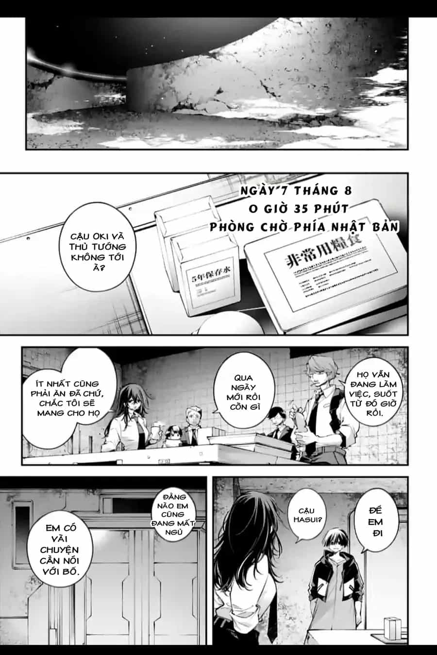 Rekkyou Sensen - Chương 27 - ảnh 10