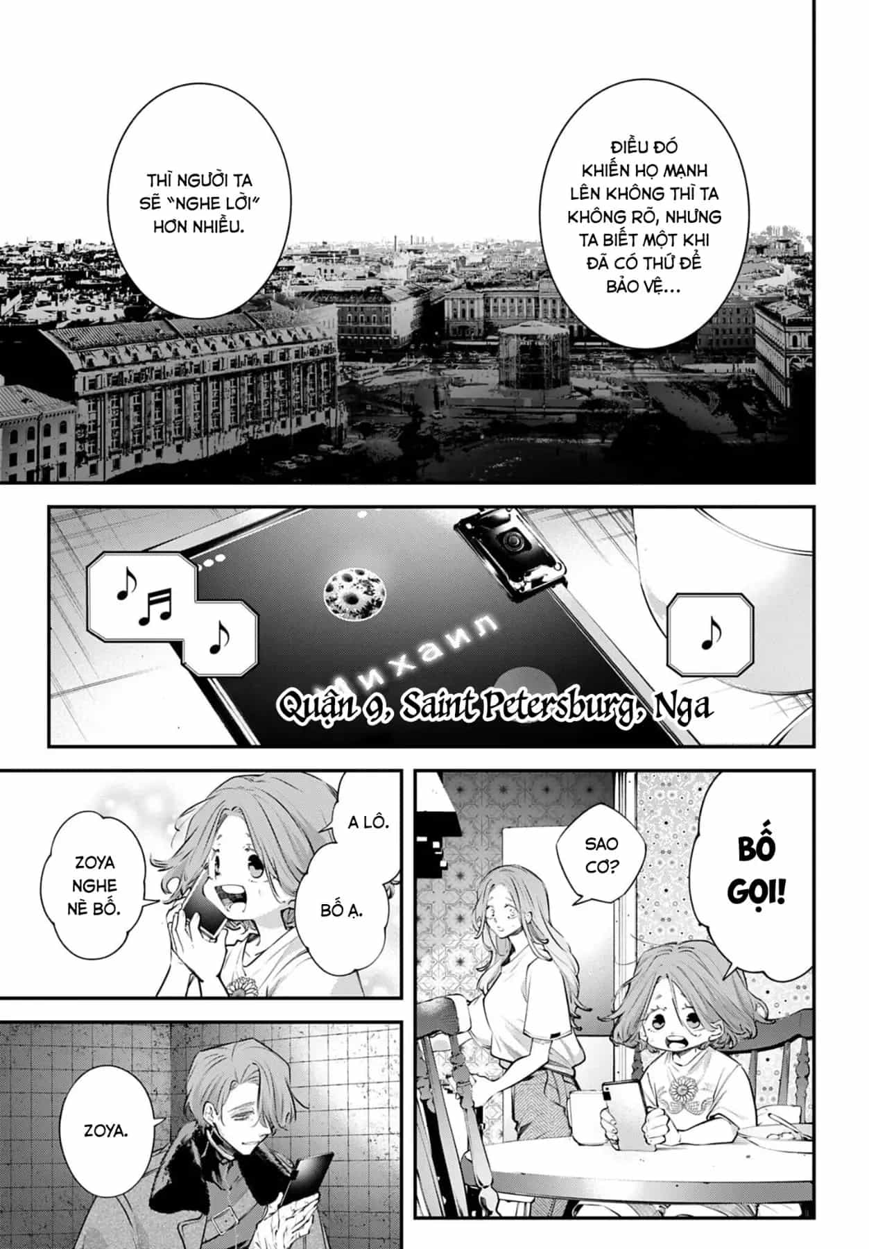 Rekkyou Sensen - Chương 29 - ảnh 20