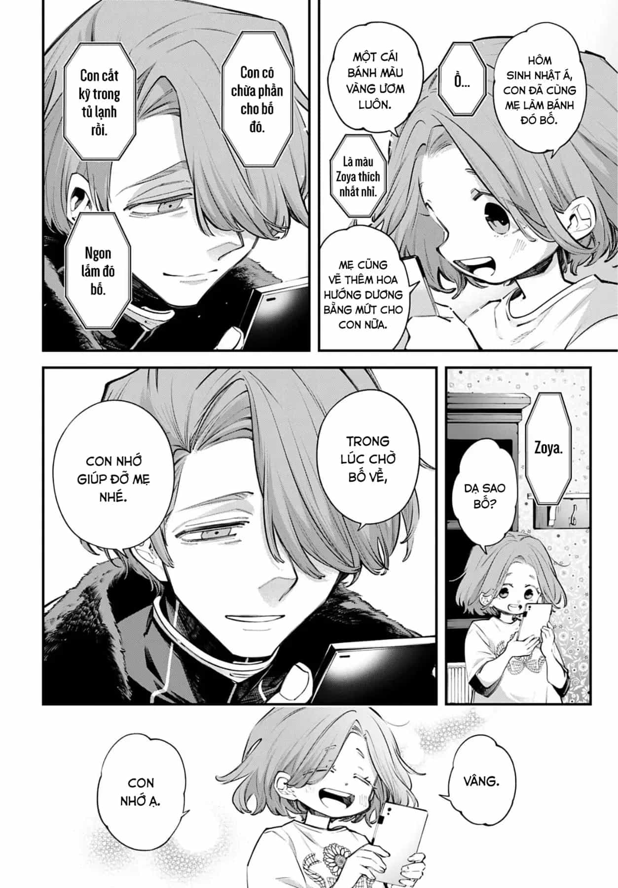 Rekkyou Sensen - Chương 29 - ảnh 23