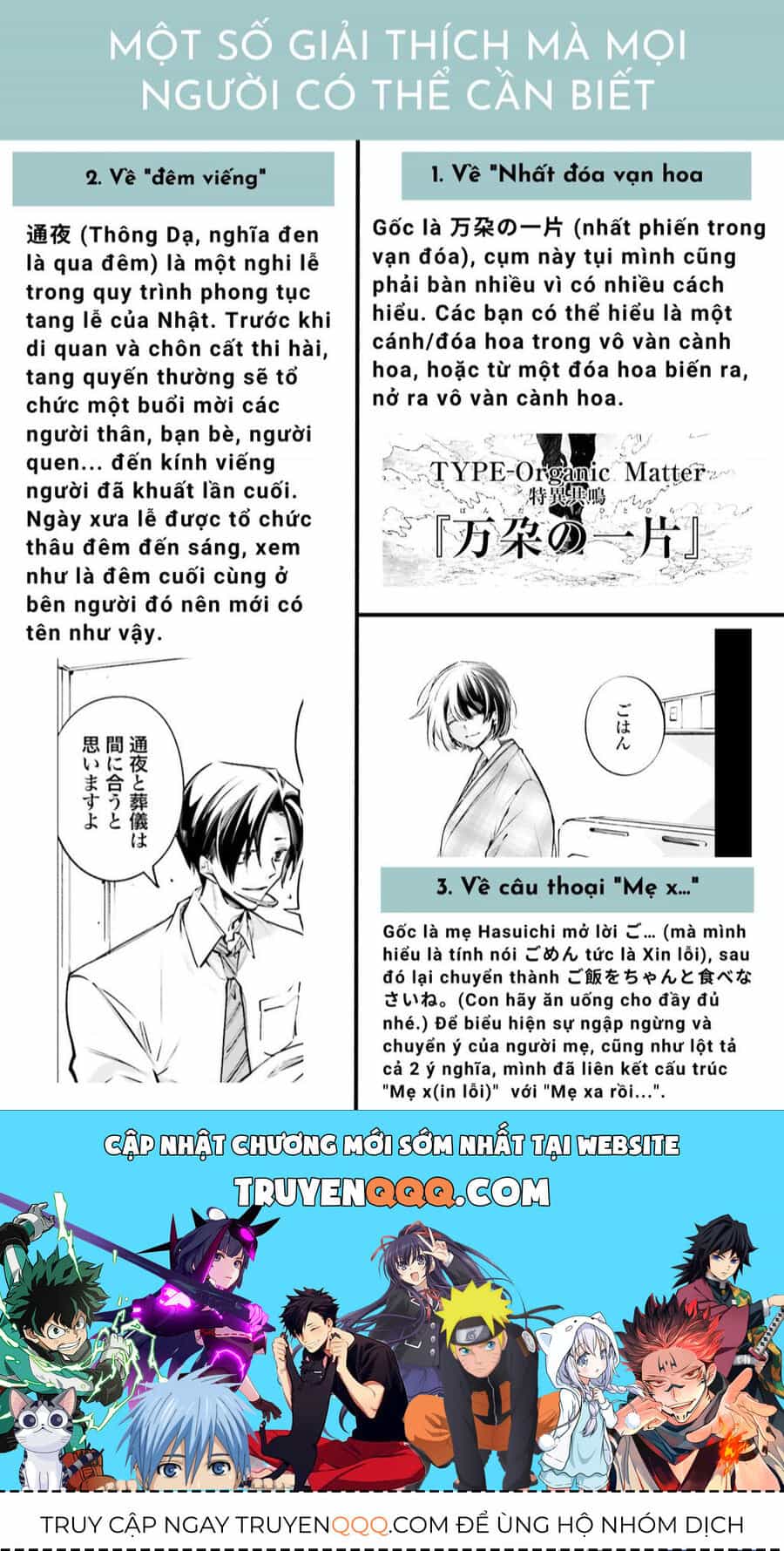 Rekkyou Sensen - Chuong 2 - ảnh 36