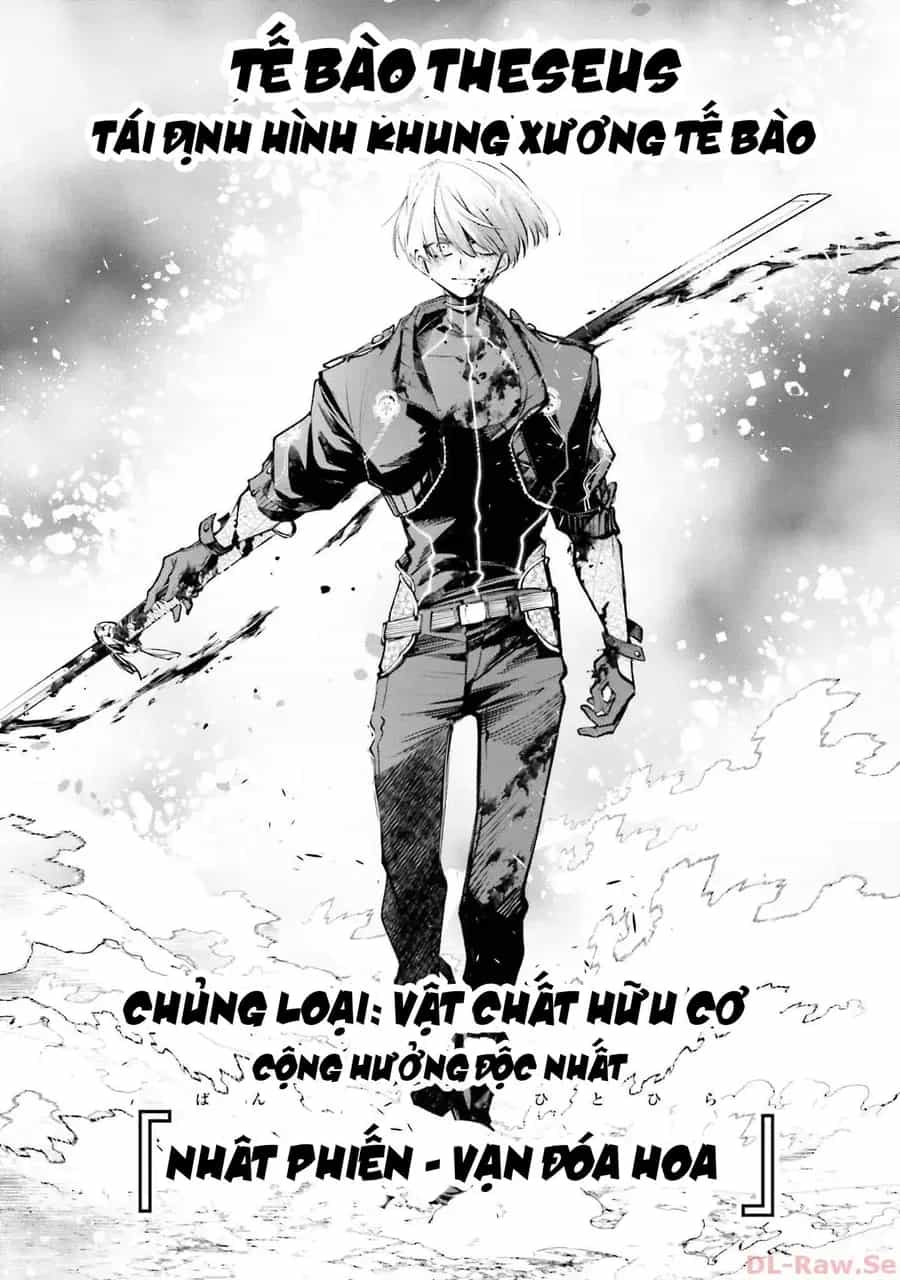 Rekkyou Sensen - Chương 2.5 - ảnh 16