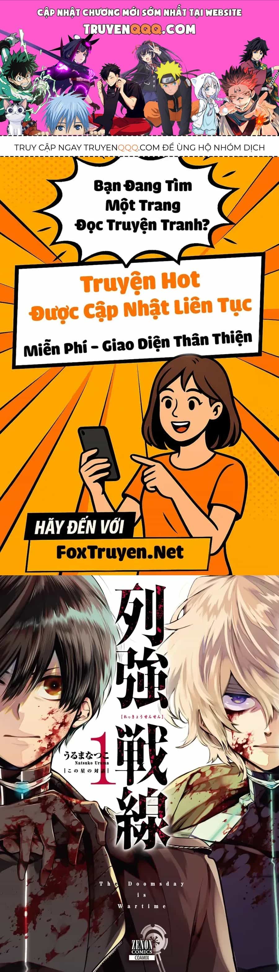 Rekkyou Sensen - Chương 3.5 - ảnh 1