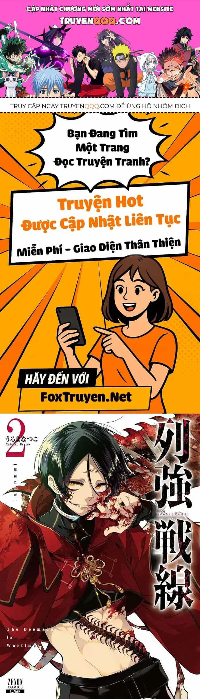 Rekkyou Sensen - Chương 4.5 - ảnh 1