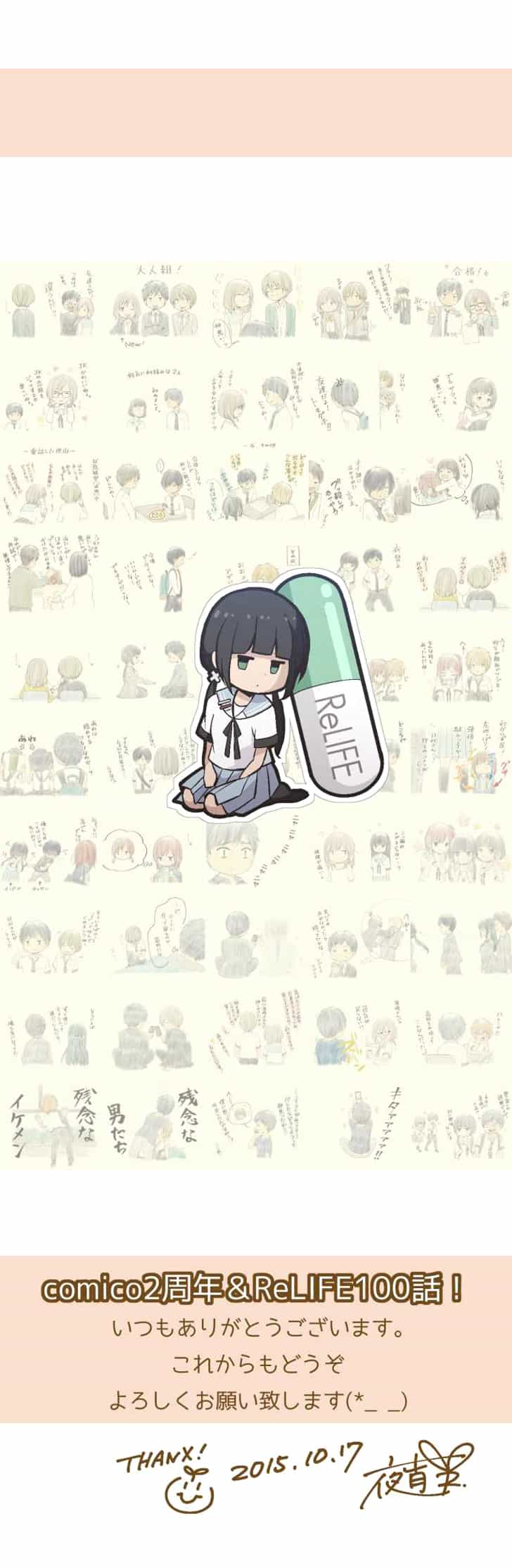 Relife - Chương 100 - ảnh 13