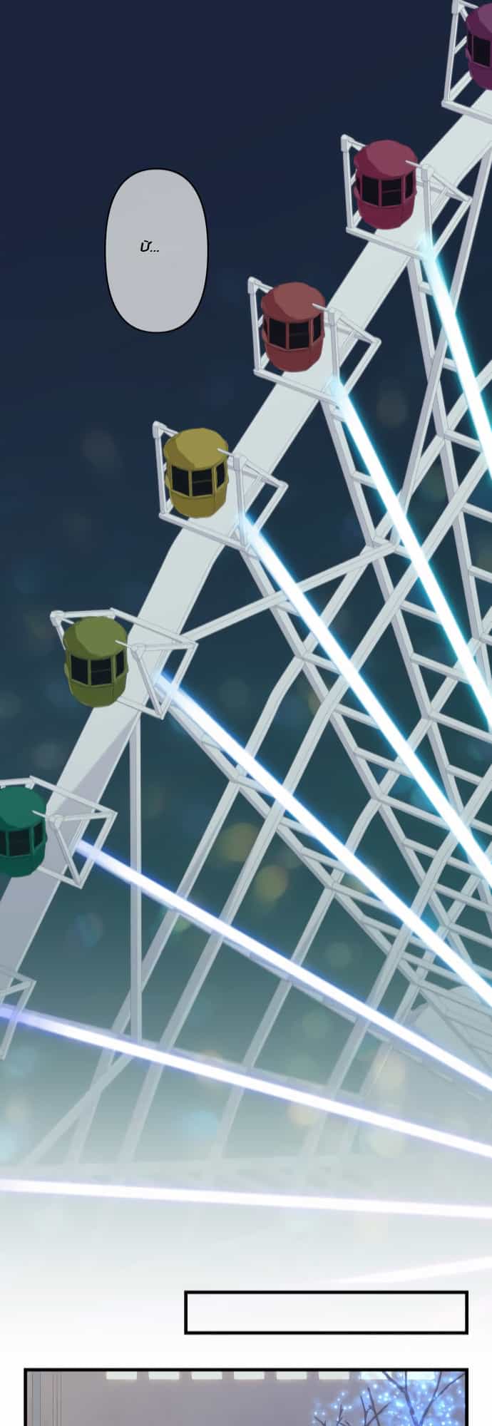 Relife - Chương 196 - ảnh 22