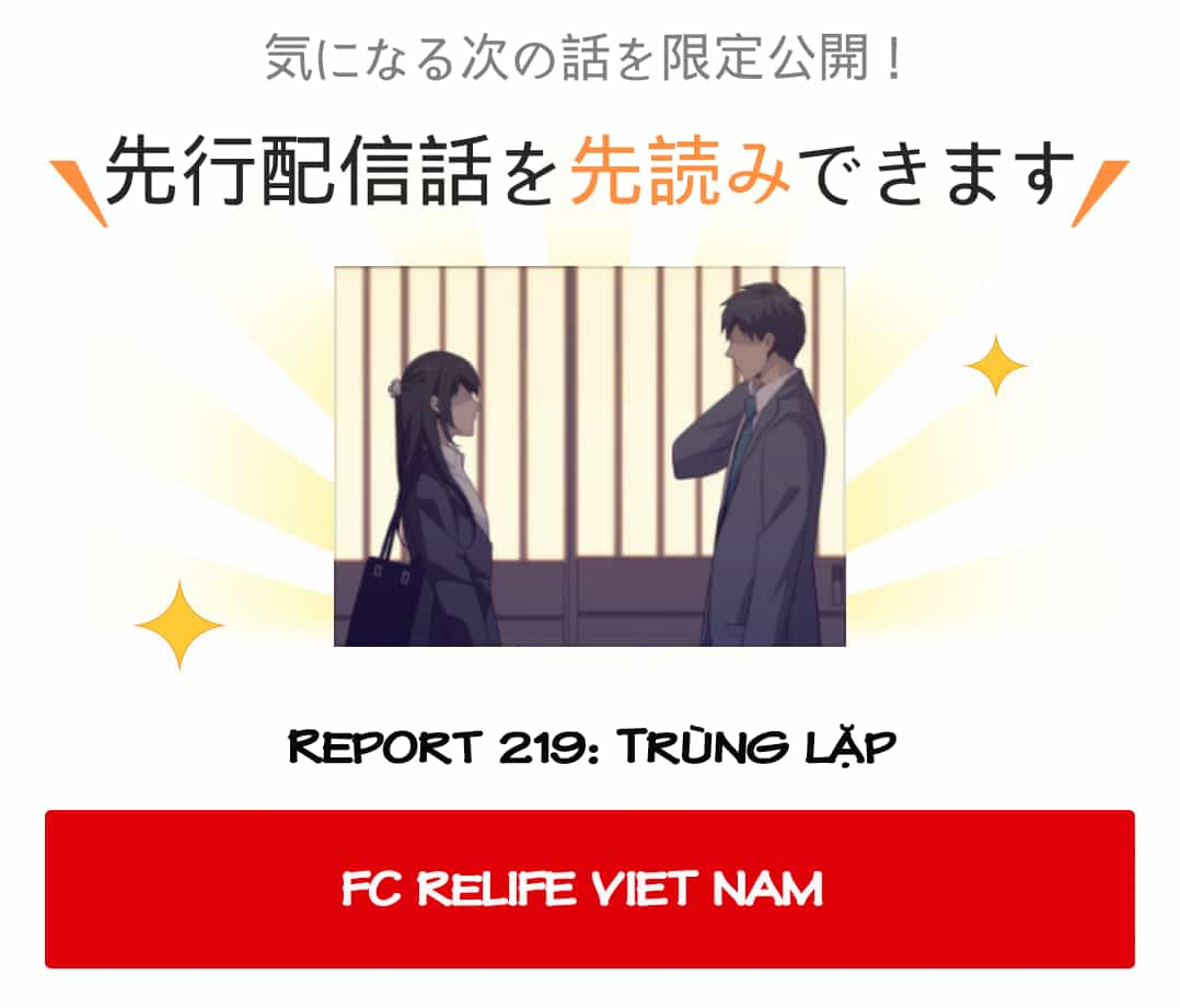 Relife - Chương 219 - ảnh 1