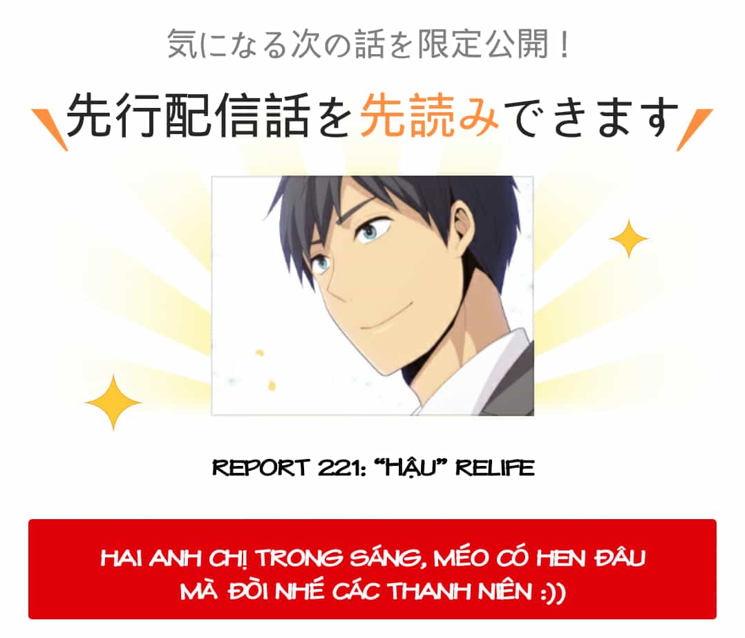 Relife - Chương 221 - ảnh 1