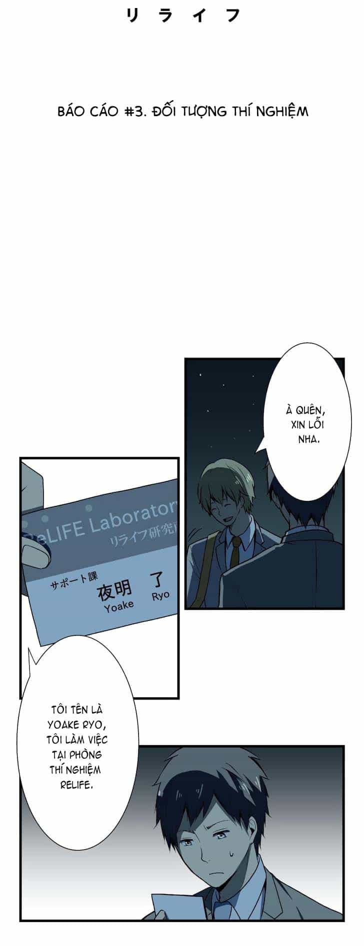 Relife - Chương 3 - ảnh 4