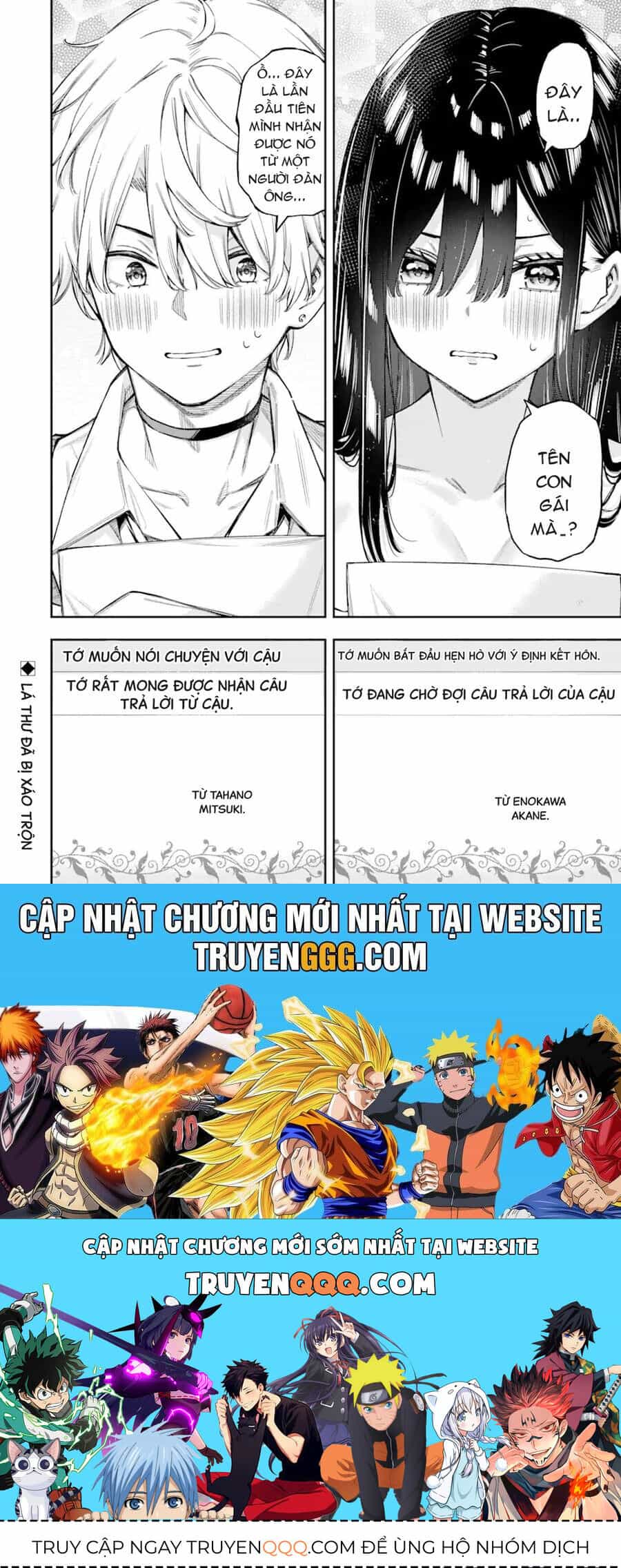 Renai No Jugyou - Chương 2 - ảnh 45