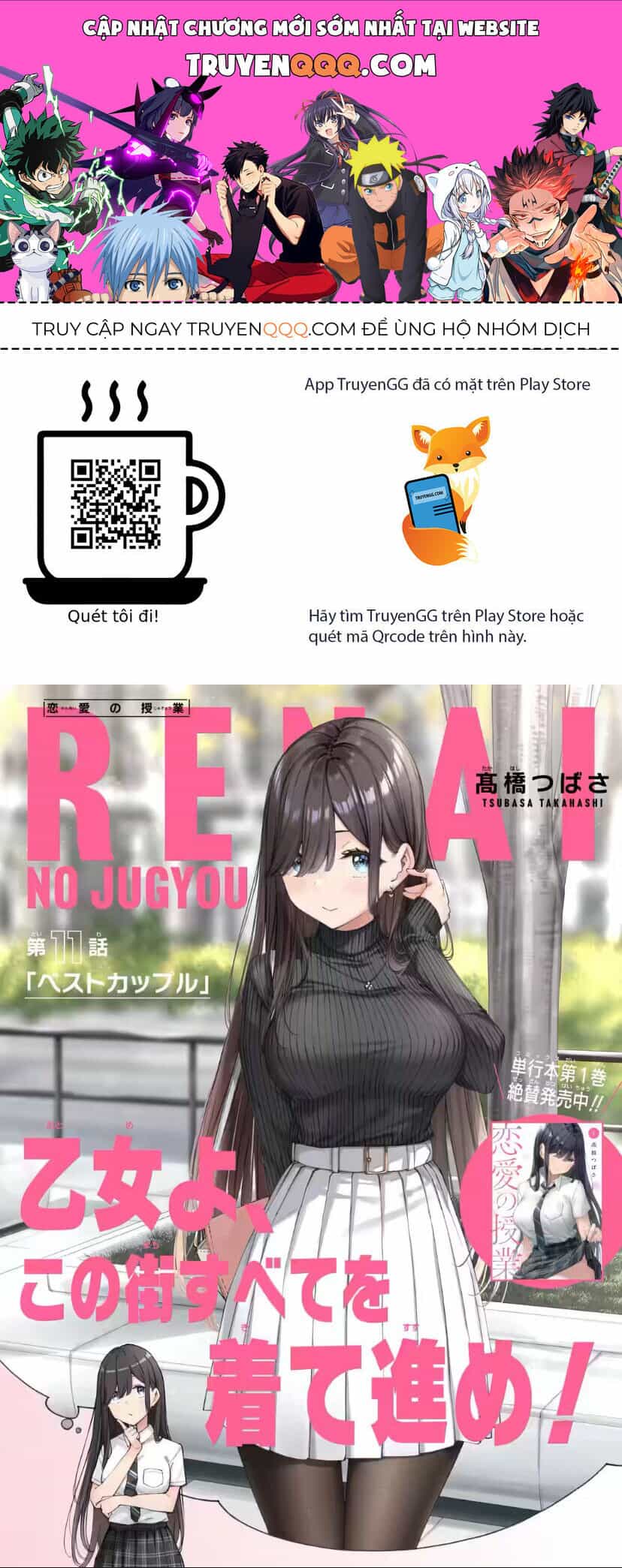 Renai No Jugyou - Chương 11.1 - ảnh 1