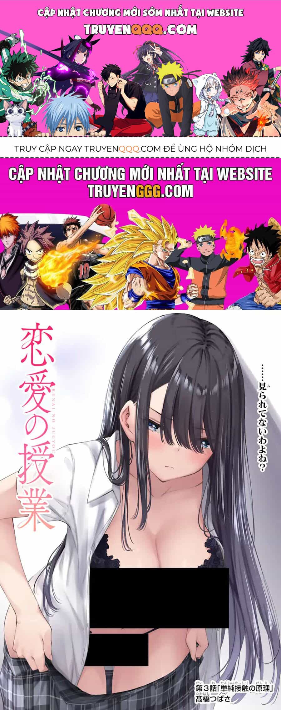 Renai No Jugyou - Chương 3 - ảnh 1