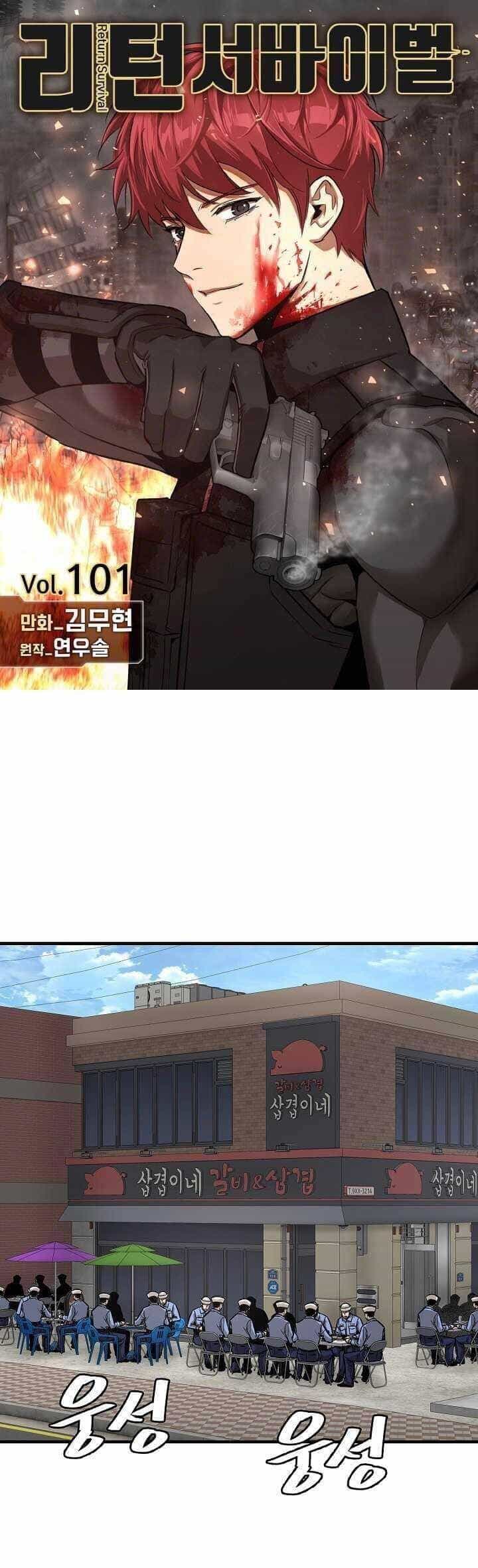 Return Survival - Chương 101 - ảnh 3