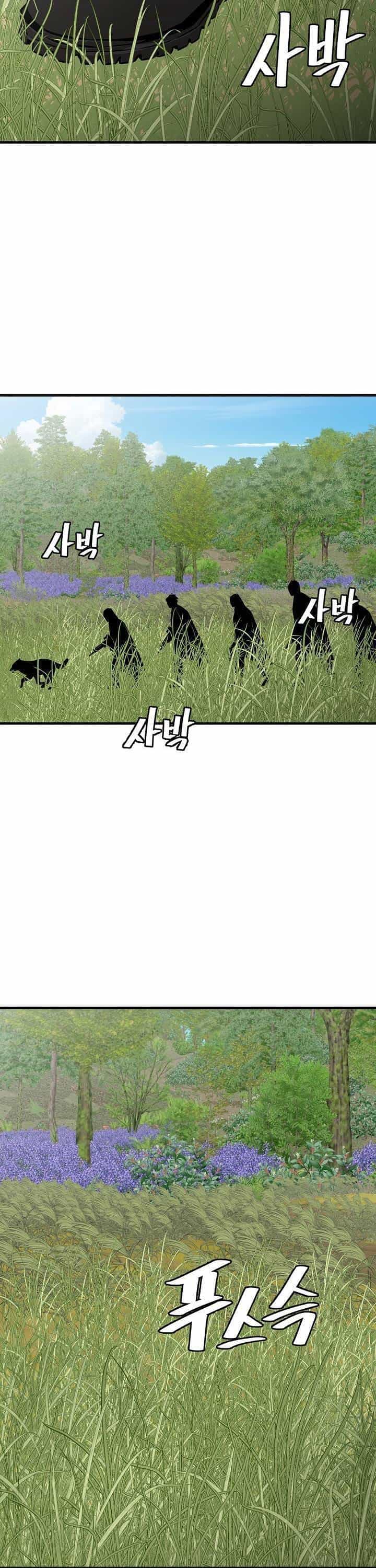 Return Survival - Chương 139 - ảnh 16