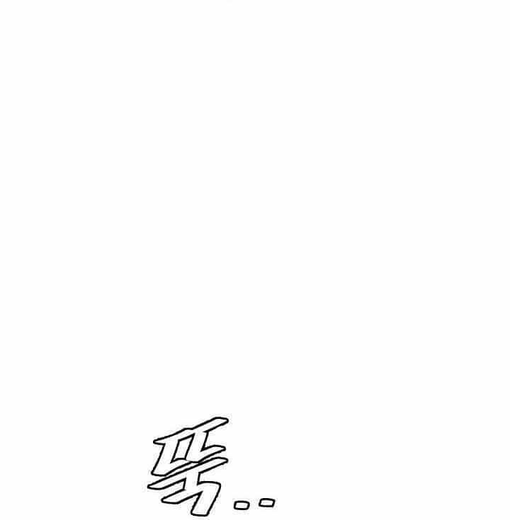 Return Survival - Chương 148 - ảnh 44