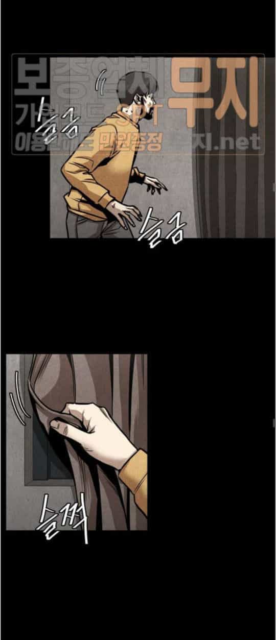 Return Survival - Chương 36 - ảnh 22