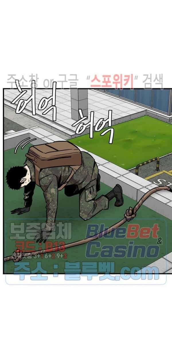Return Survival - Chương 58 - ảnh 70